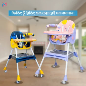 4in1 Multifunctional Baby Feeding Chair - China